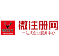 南漳贵州注册公司没有地址怎么办